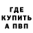 ГЕРОИН гречка Buckhigh Nation
