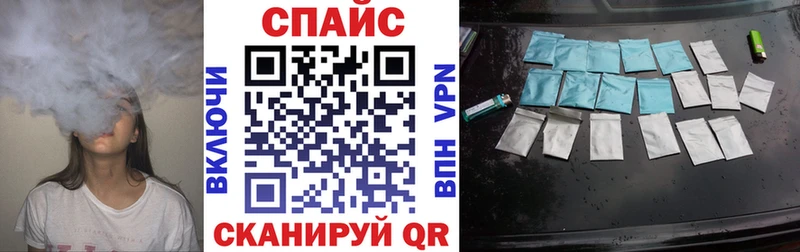 БУТИРАТ Butirat  ссылка на мегу ТОР  Ермолино 