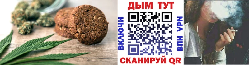 Еда ТГК конопля  MEGA как зайти  Ермолино 