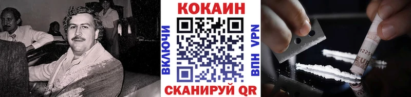 Кокаин Колумбийский Ермолино