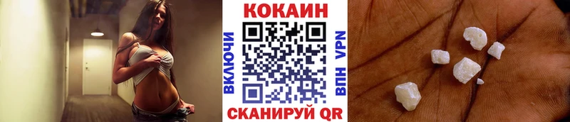 КОКАИН Колумбийский  Ермолино 