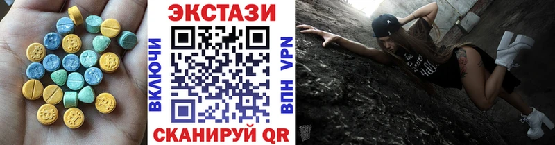 Ecstasy VHQ Ермолино