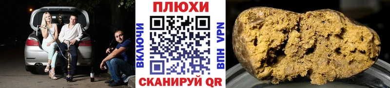кракен ТОР  цены   Ермолино  Гашиш Ice-O-Lator 