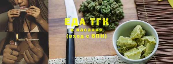 каннабис Вяземский