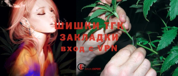 каннабис Вяземский
