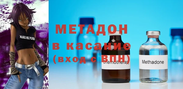 меф Верхний Тагил