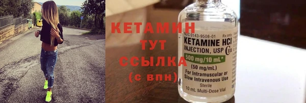 каннабис Вяземский
