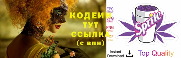 мефедрон VHQ Бугульма