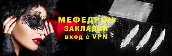 таблы Верея