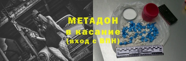 меф Верхний Тагил