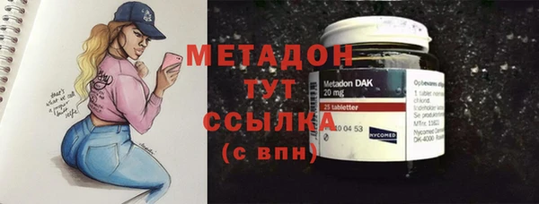 меф Верхний Тагил