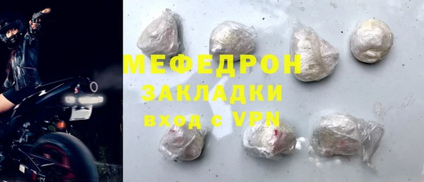 MESCALINE Бородино