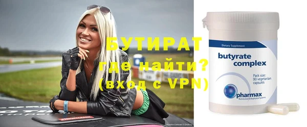 крисы Верхнеуральск