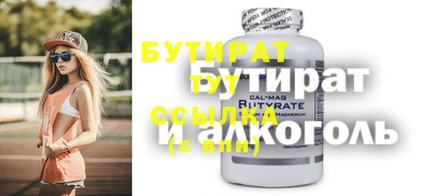 меф Верхний Тагил