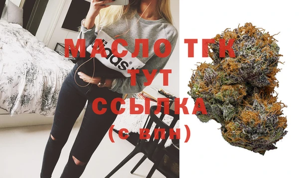 крисы Верхнеуральск