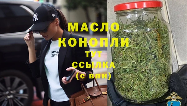 меф Верхний Тагил