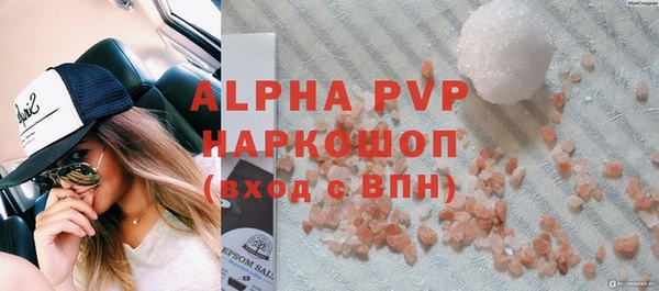меф Верхний Тагил