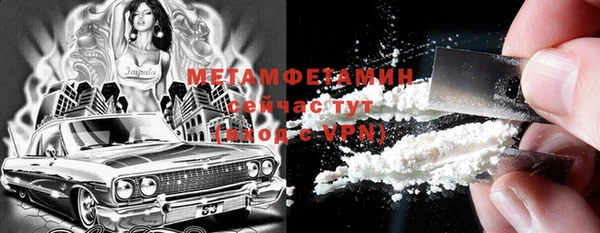 каннабис Вяземский