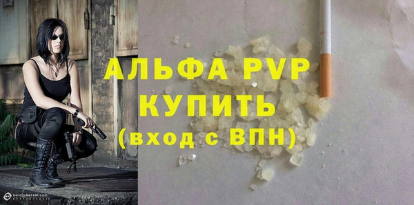 a pvp Вязники