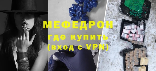 каннабис Вяземский
