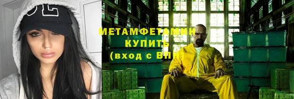 крисы Верхнеуральск