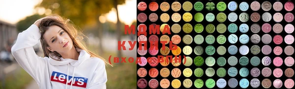ГАЛЛЮЦИНОГЕННЫЕ ГРИБЫ Бронницы