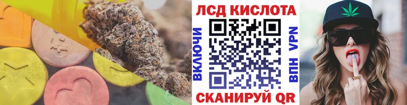 МЕГА как зайти Ермолино Лсд 25 экстази ecstasy
