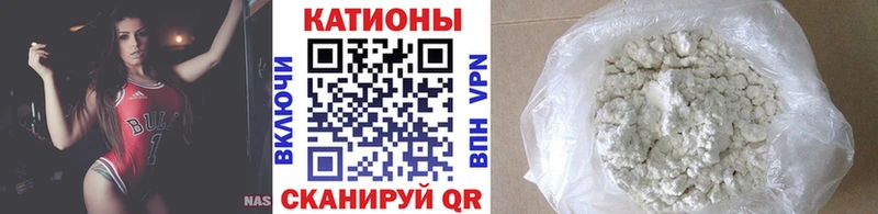 Мефедрон mephedrone купить цена Ермолино