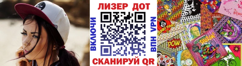 Марки 25I-NBOMe 1500мкг  наркотики  Ермолино 