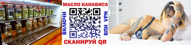 Дистиллят ТГК гашишное масло Ермолино